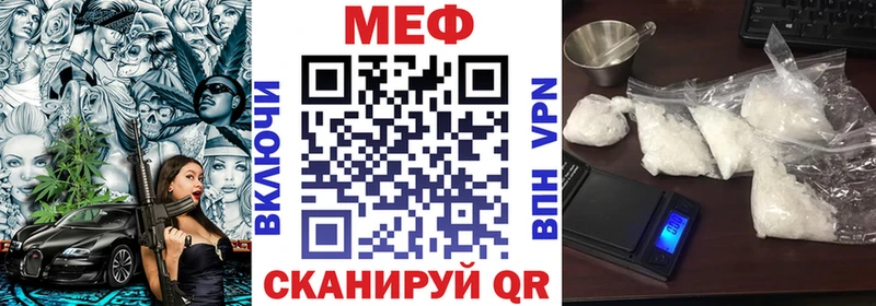 Купить Марихуана  Псилоцибиновые грибы  Альфа ПВП  ГАШ  Мефедрон  Красногорск