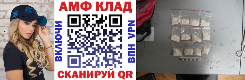 Купить  Красногорск  АМФЕТАМИН VHQ 