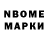 Кодеин напиток Lean (лин) Natalie Campbell