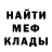 Первитин мет Ki Calm
