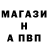КЕТАМИН VHQ Davinia Treden