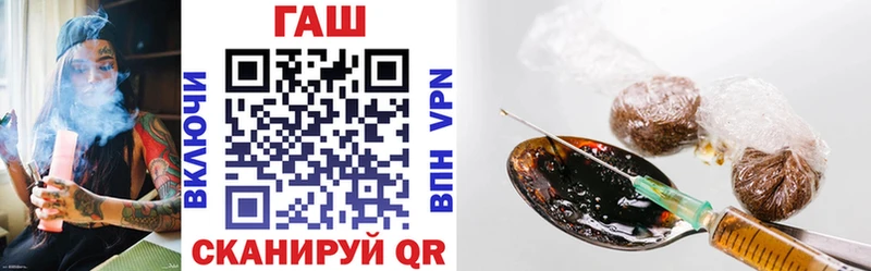 ГАШИШ Premium  Купить закладки  Красногорск 