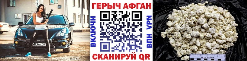 Героин гречка  Купить  Красногорск 