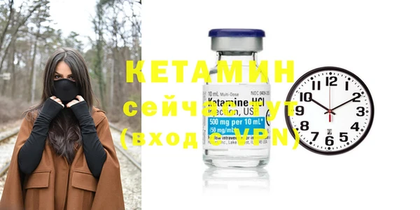 бошки Богородск