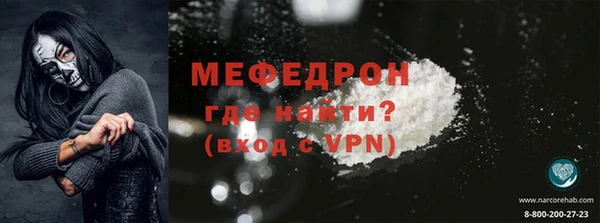 бошки Богородск