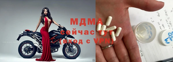 бошки Богородск