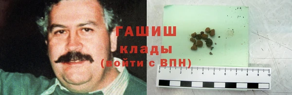 бошки Богородск