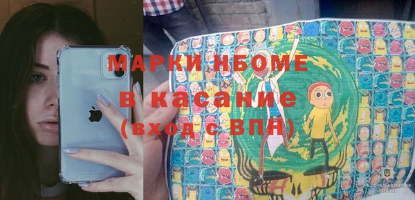 apvp Беломорск