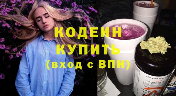 бошки Богородск