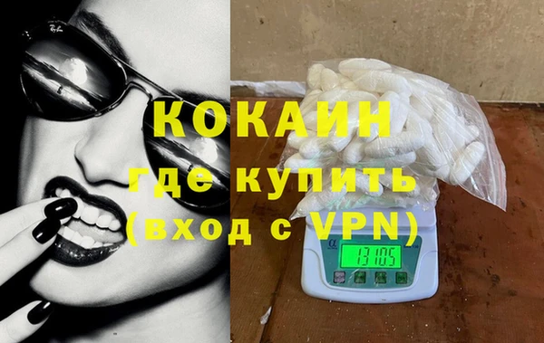 бошки Богородск
