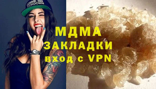 крисы Богородицк