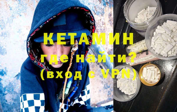 крисы Богородицк