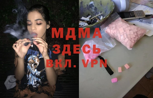 бошки Богородск