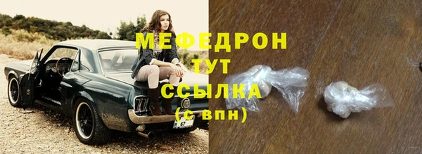 бошки Богородск