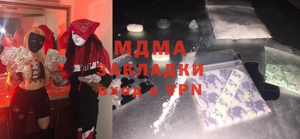 крисы Богородицк