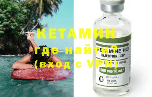 бошки Богородск
