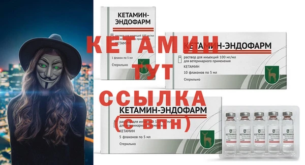 бошки Богородск