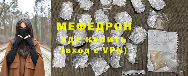 а пвп мука Белокуриха