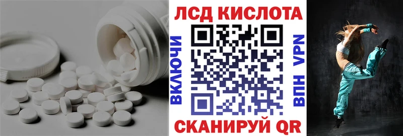Купить  Красногорск  Лсд 25 экстази кислота 