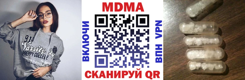 МДМА Molly  Купить закладки  Красногорск 