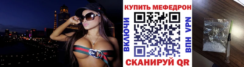 МЕФ мука Красногорск