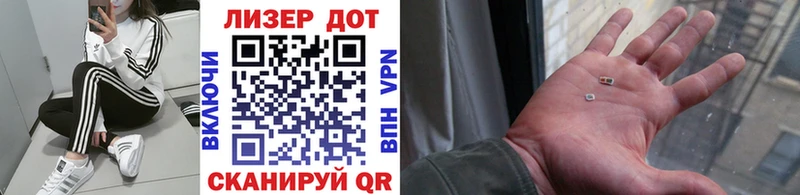 Марки N-bome 1,8мг Купить где Красногорск