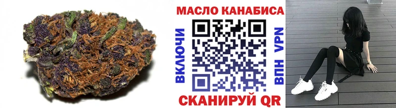 Купить закладки Красногорск Дистиллят ТГК концентрат