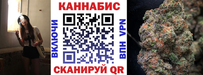 Купить где  Красногорск  Шишки марихуана White Widow 